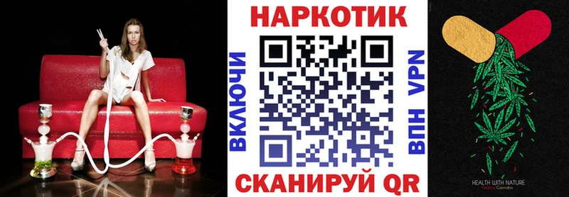 Наркота Буинск Конопля Героин ГАШ Cocaine А ПВП