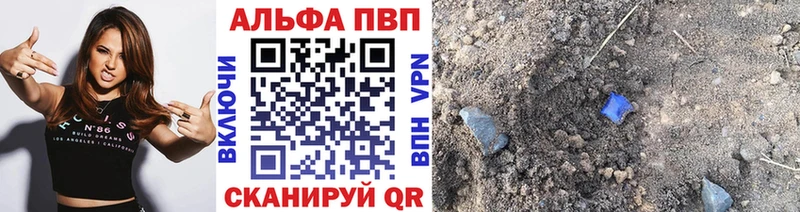 даркнет сайт Буинск ссылка на мегу сайт Alpha-PVP Crystall