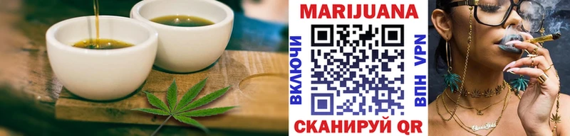 Еда ТГК конопля  сколько стоит  Буинск 