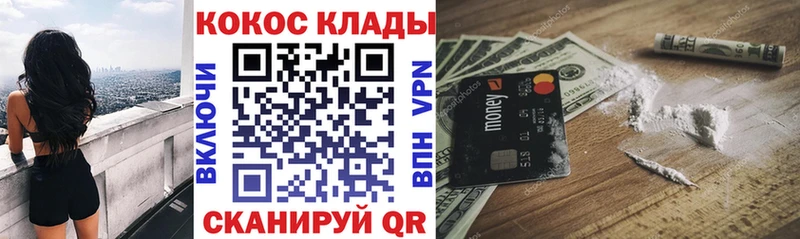 гидра рабочий сайт  Буинск  Кокаин Перу 
