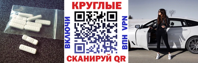 ЭКСТАЗИ ешки  нарко площадка телеграм  Буинск 