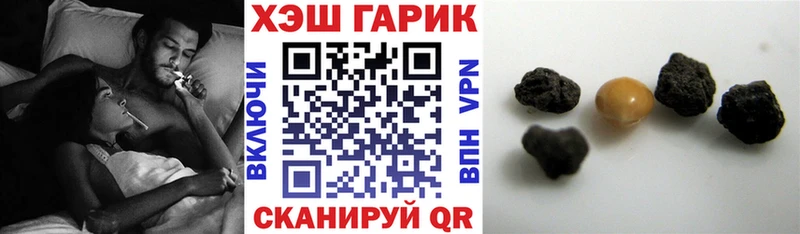 ГАШ ice o lator  купить  сайты  Буинск 