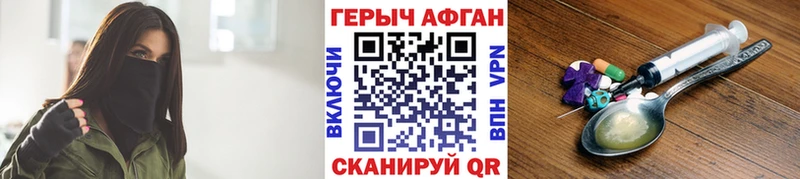 Героин белый  Буинск 