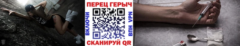 ГЕРОИН белый Буинск