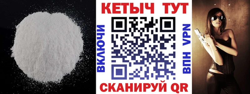 магазин продажи наркотиков  Буинск  Кетамин VHQ 