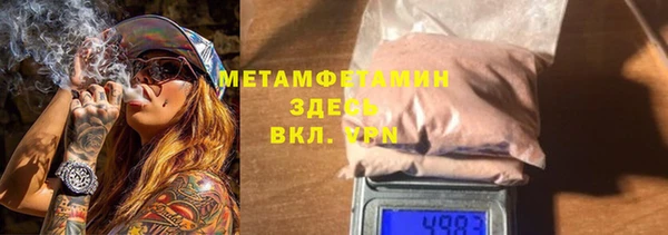 mix Бугульма