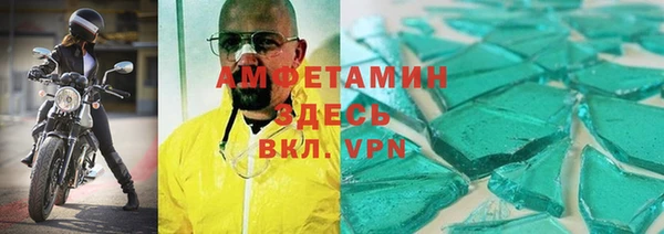 винт Вяземский