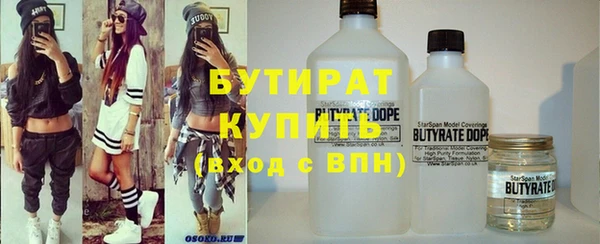 тгк Бронницы