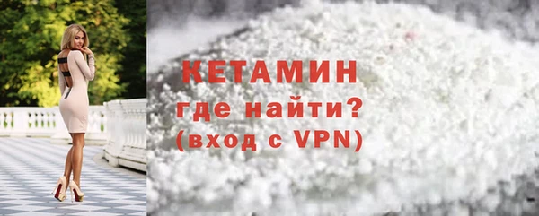 тгк Бронницы