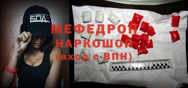 сатива Бородино