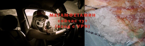 тгк Бронницы