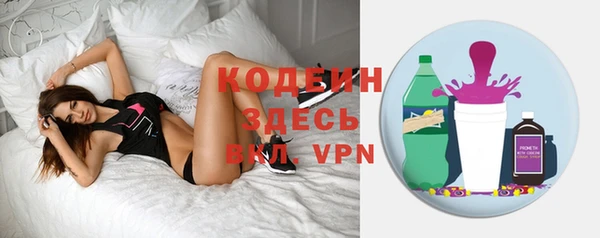 тгк Бронницы