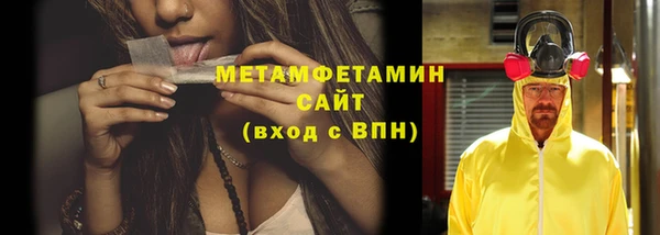 mix Бугульма
