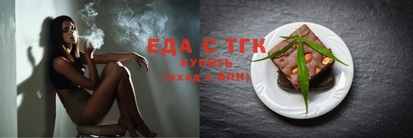 тгк Бронницы