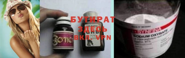 тгк Бронницы