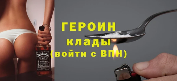 сатива Бородино
