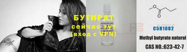 тгк Бронницы