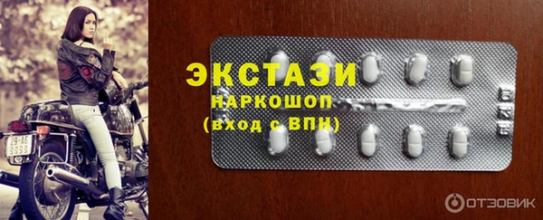 тгк Бронницы