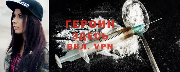 тгк Бронницы