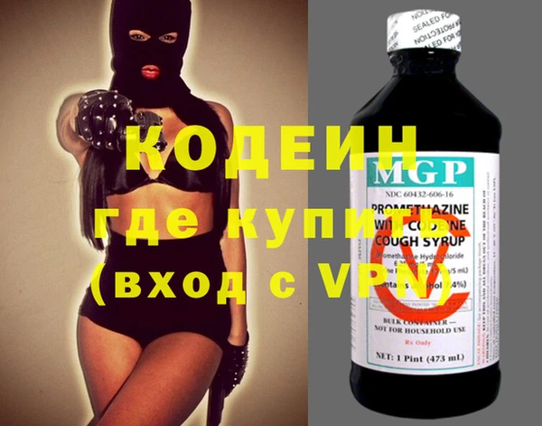 mix Бугульма