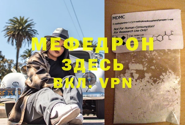 mix Бугульма