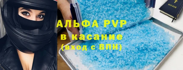 mix Бугульма