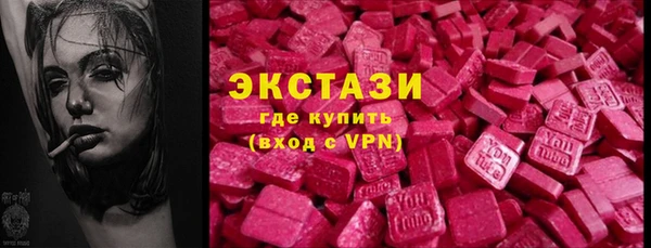 тгк Бронницы