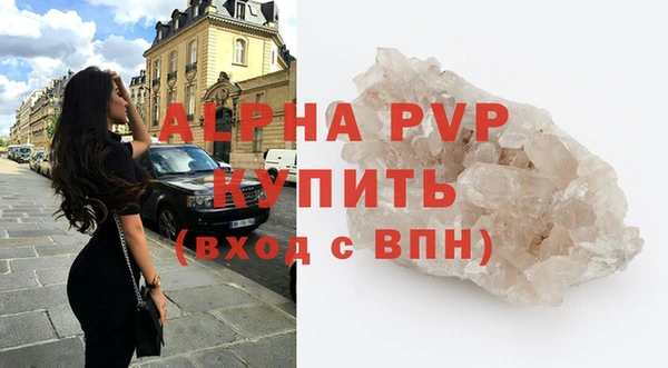 тгк Бронницы