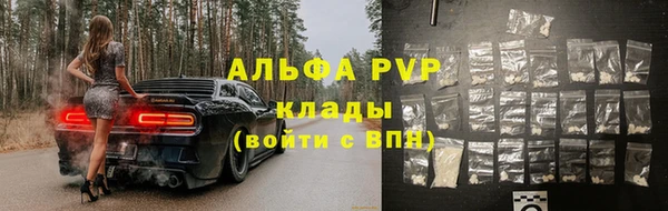тгк Бронницы