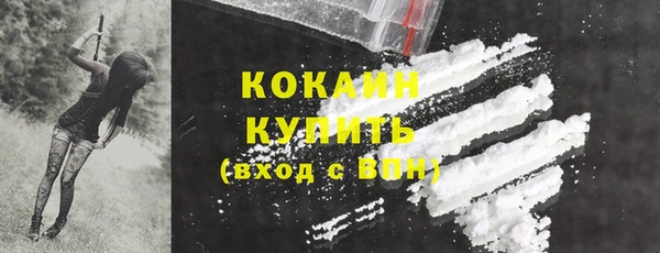 mix Бугульма
