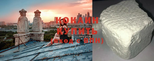 mix Бугульма