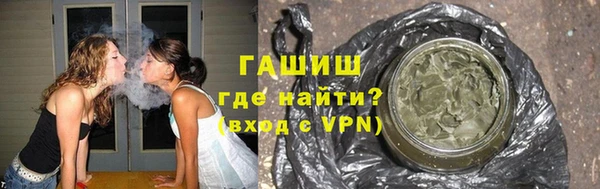 тгк Бронницы
