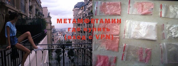 mix Бугульма
