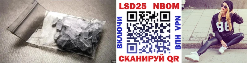 даркнет сайт нарко площадка Telegram LSD-25 экстази ecstasy Буинск