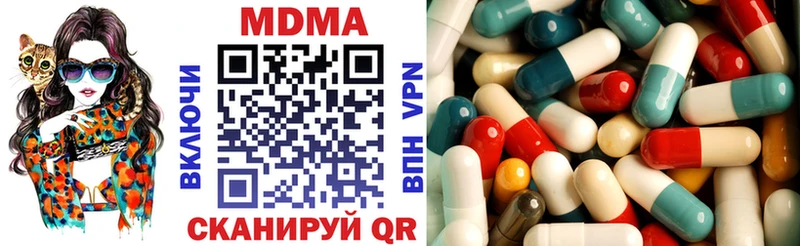 даркнет сайт  Буинск  МДМА Molly 