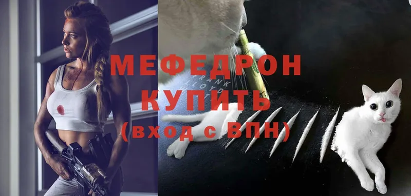 МЕФ VHQ  Буинск 