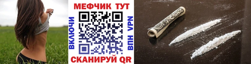 МЯУ-МЯУ мяу мяу  это Telegram  kraken tor  Буинск  дарнет шоп 