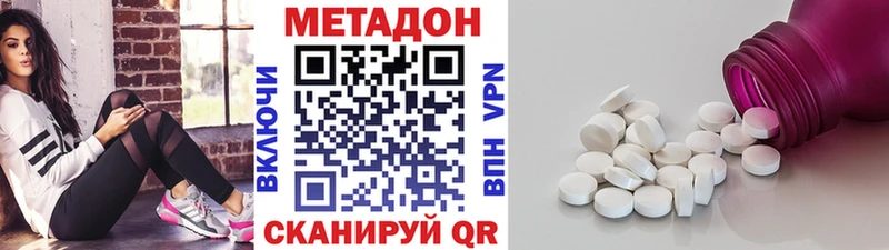 МЕТАДОН мёд  наркотики  Буинск 