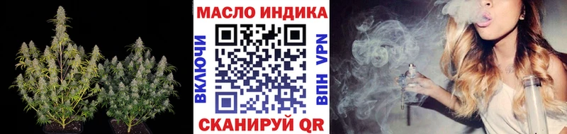 Дистиллят ТГК гашишное масло  цена   Буинск 